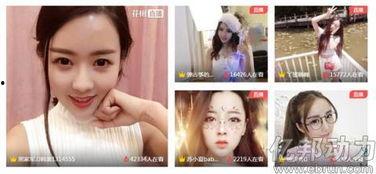 网红直播有女生惨叫吗,网红直播中的女生惨叫事件揭秘