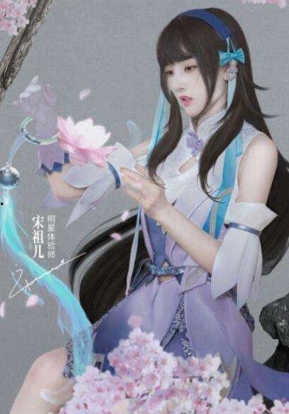 女明星cos视频,穿越时空的美丽演绎